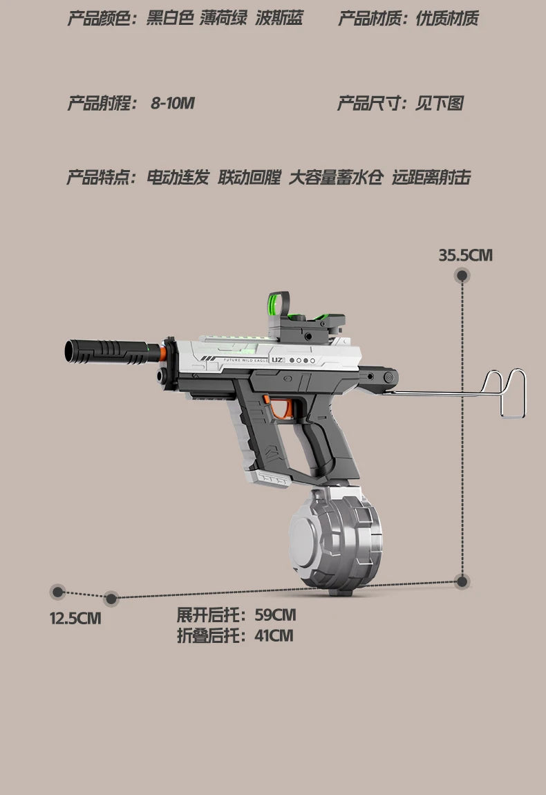 Lithium Ion Powered Automatic Squirt Gun Water Pistol